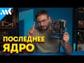     LGA 1155    Xeon 1270