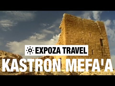 Kastron Mefa'a (Jordan) Vacation Travel Video Guide - UC3o_gaqvLoPSRVMc2GmkDrg