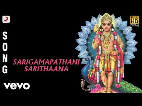 Saravana Geetham - Sarigamapathani Sarithaana Tamil Song | M.S. Viswanathan - UCTNtRdBAiZtHP9w7JinzfUg