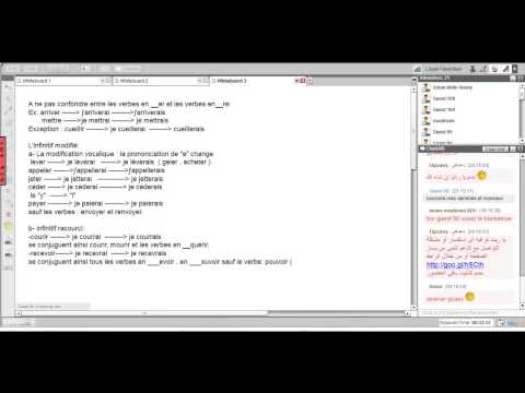 اللغة الفرنسية|أكاديمية الدارين|محاضرة 25
