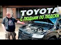 Toyota Land Cruiser 300-    