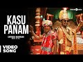 Kasu Panam Official Video Song - Soodhu Kavvum