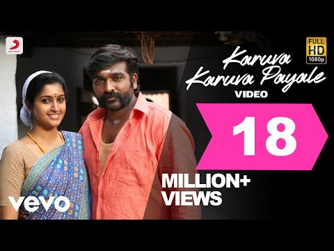 Karuppan - Karuva Karuva Payale Tamil Video | Vijay Sethupathi | D. Imman - UCTNtRdBAiZtHP9w7JinzfUg