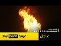 وزير النفط الإيراني: إسرائيل مسؤولة عن الهجوم على خطوط أنابيب الغاز الأسبوع الماضي| #عاجل

