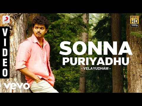 Velayudham - Sonna Puriyadhu Video | Vijay, Hansika | Vijay Antony - UCTNtRdBAiZtHP9w7JinzfUg
