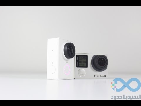 GoPro Hero4 Black 4 VS Xiaomi Yi Sport Camera من الأقوى؟ - UCwZYEQG1Xr2UX7sngxR9JXw