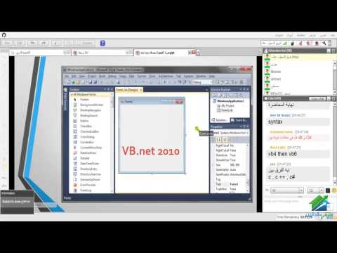 Visual Basic.Net – Level 1| Aldarayn Academy | Lec 1