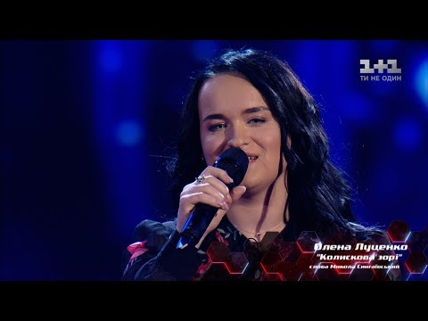 Елена Луценко – "Колискова зорі" – выбор вслепую – Голос страны 8 сезон - UCi9vAi9cgLd0p6QFasW9d7g