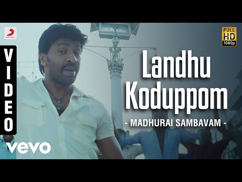 Madhurai Sambavam - Landhu Koduppom Video | Harikumar, Karthika | John Peter - UCTNtRdBAiZtHP9w7JinzfUg