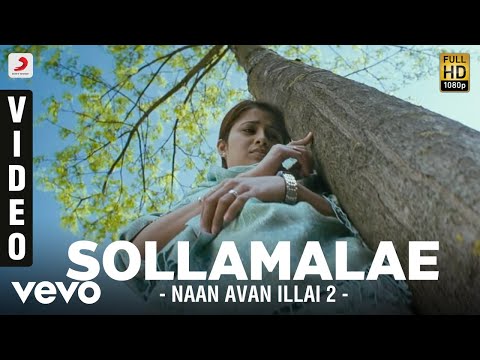 Naan Avan Illai 2 - Sollamalae Video | Jeevan | D. Imman - UCTNtRdBAiZtHP9w7JinzfUg