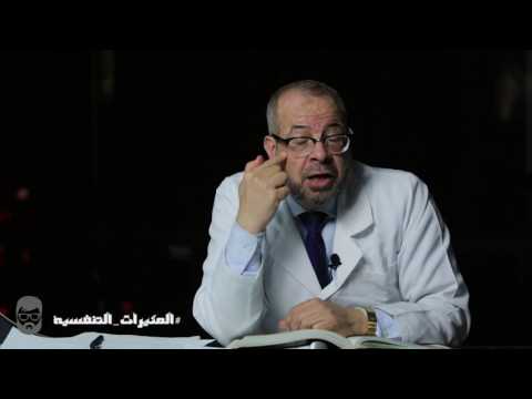 سلسلة تبسيط الطب | العلاج بالروائح