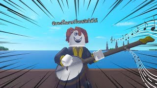 roblox open seas