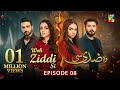 Woh Ziddi Si - Episode 08 - 11th October 2024 [ Aina Asif & Ali Abbas ] - HUM TV