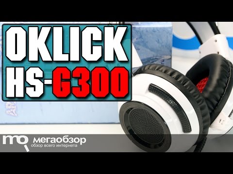 Oklick HS-G300 обзор наушников - UCrIAe-6StIHo6bikT0trNQw