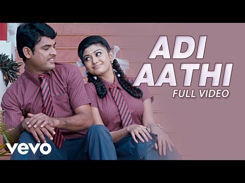 Sillunu Oru Sandhippu - Adi Aathi Video | Aalaap Raju, Anitha - UCTNtRdBAiZtHP9w7JinzfUg