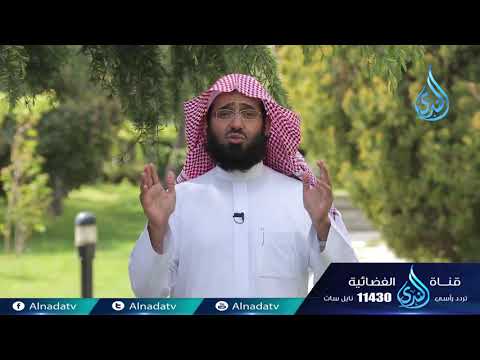 أخلاقنا | ح25