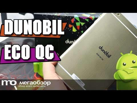 Dunobil ECO QC обзор планшета - UCrIAe-6StIHo6bikT0trNQw