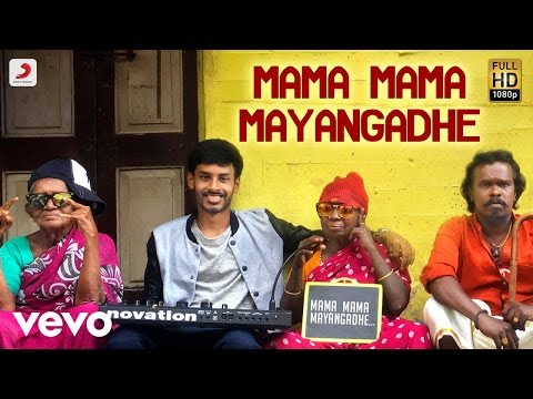 Veera - Mama Mama Mayangadhe Tamil Music Video | Leon James - UCTNtRdBAiZtHP9w7JinzfUg