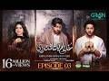 Ghulam Bashah Sundri Ep 03 (Subtitle) 19th Jan 2026  Digitally Brighto Paints & Jhalak Beauty Cream