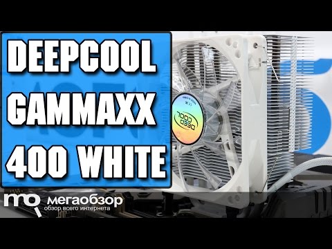 Deepcool GAMMAXX 400 White обзор охлаждения - UCrIAe-6StIHo6bikT0trNQw