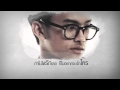 MV เพลง ถ้าไม่รักเธอ - นนท์ ธนนท์