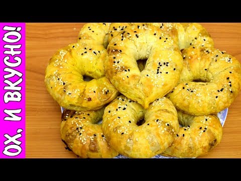 Слоеные Пирожки с Мясом. Необычная Техника Лепки.