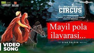 Video Trailer Mehandi Circus