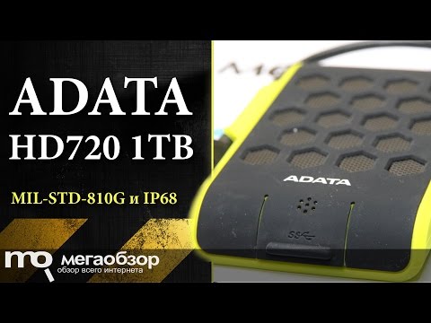 Обзор ADATA HD720 1TB - UCrIAe-6StIHo6bikT0trNQw