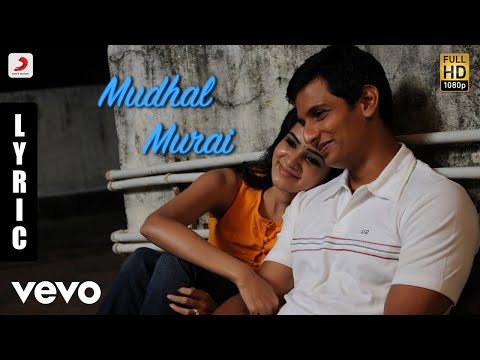 Neethaane En Ponvasantham - Mudhal Murai Tamil Lyric | Jiiva, Samantha | Ilaiyaraaja - UCTNtRdBAiZtHP9w7JinzfUg