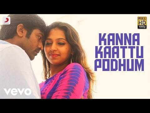 Rekka - Kanna Kaattu Podhum Lyric Video Tamil | Vijay Sethupathi | D. Imman - UCTNtRdBAiZtHP9w7JinzfUg