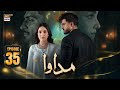 Madawa Episode 35  7 Jan 2026  Omer Shahzad  Aiza Awan  ARY Digital Drama
