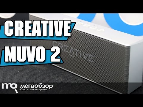 Creative MUVO 2 обзор беспроводной колонки - UCrIAe-6StIHo6bikT0trNQw