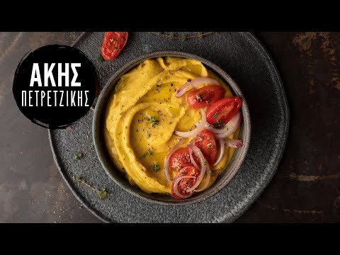 Traditional Greek Fava | Akis Kitchen - UCcbNHNmULeU1OoNylpPIRQQ