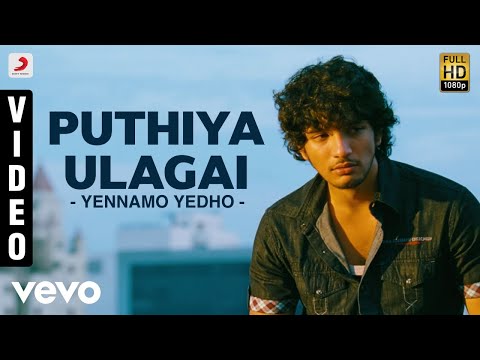 Yennamo Yedho - Puthiya Ulagai Video | Gautham Karthik | D.Imman - UCTNtRdBAiZtHP9w7JinzfUg