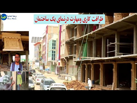 هنر معماری مدرن درجاغوری با این ظرافت