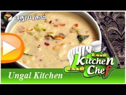 Navarathna Kuruma - Ungal Kitchen Engal Chef