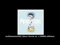 MV เพลง ดีกว่านี้ - มัสคีเทียร์ (Musketeers)