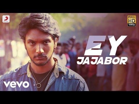 Rangoon - Ey Jajabor Lyric | Gautham Karthik | AR Murugadoss - UCTNtRdBAiZtHP9w7JinzfUg