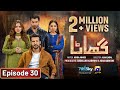 Ghaata Episode 30 [Eng Sub] - Adeel Chaudhry - Momina Iqbal - Mirza Zain Baig - 8th February 2024