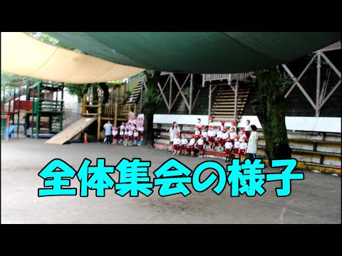 ２回目『全体集会』の様子