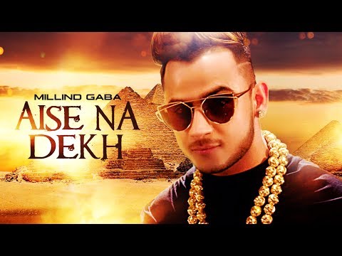 Aise Na Dekh Lyrics (ऐसे ना देख) - Millind Gaba