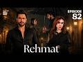 Rehmat Episode 82  Junaid Khan  Hina Tariq  22 June 2026  ARY Digital Drama
