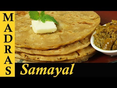 Aloo Paratha Recipe in Tamil | How to make Aloo Paratha in Tamil | Stuffed Paratha Recipe - UCHGktfcQq2BY_8tGPHwvm7g