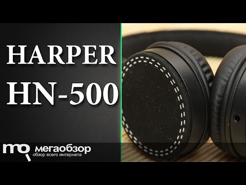 Обзор наушников HARPER HN-500 - UCrIAe-6StIHo6bikT0trNQw