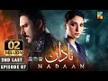 Nadaan - 2nd Last Episode 07 [CC] - 16 Nov 24 - Spons Happilac Paints, CanOlive & SIA BEAUTY CREAM