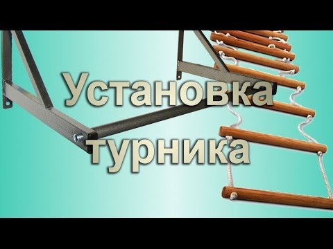 Установка турника в Киеве - UCu8-B3IZia7BnjfWic46R_g