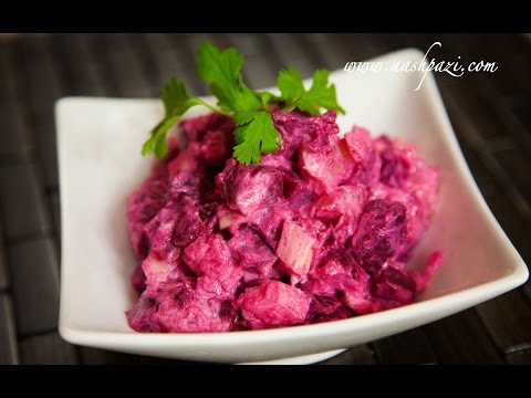 Beet and Potato Salad Recipe - UCZXjjS1THo5eei9P_Y2iyKA