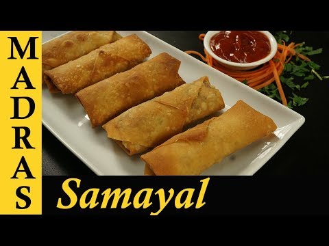 Spring Roll Recipe in Tamil | Veg Spring Rolls in Tamil | How to make Spring Roll sheets at home - UCHGktfcQq2BY_8tGPHwvm7g