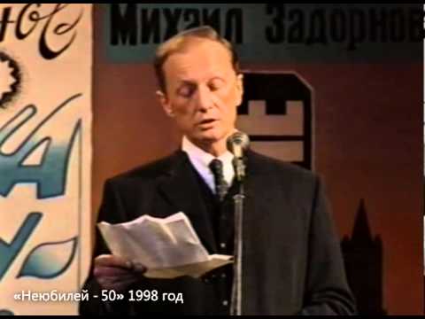 «Лисистрата» - Михаил Задорнов, 1998 - UCtFbE0nu4pYL8XTZOVC6X7A