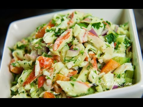 Crab Salad (Imitation Crab) Recipe - UCZXjjS1THo5eei9P_Y2iyKA